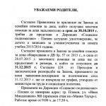 Scan_20151021_195546
