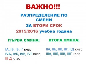 ВАЖНО!!!