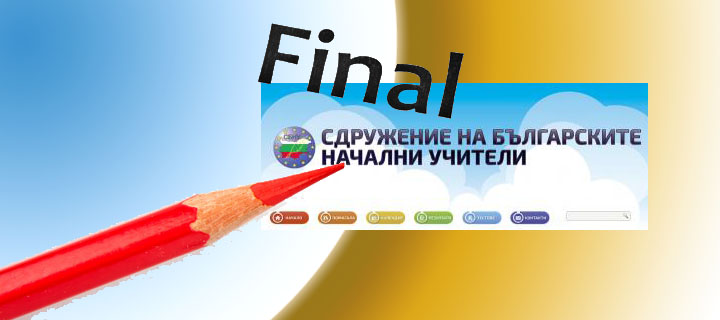 final4