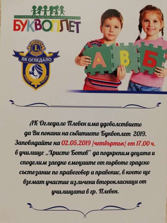 58933375_2835928319965987_3165112205314097152_n