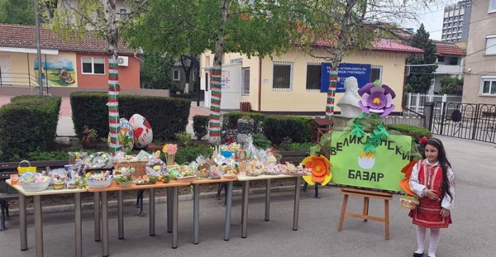 bazar